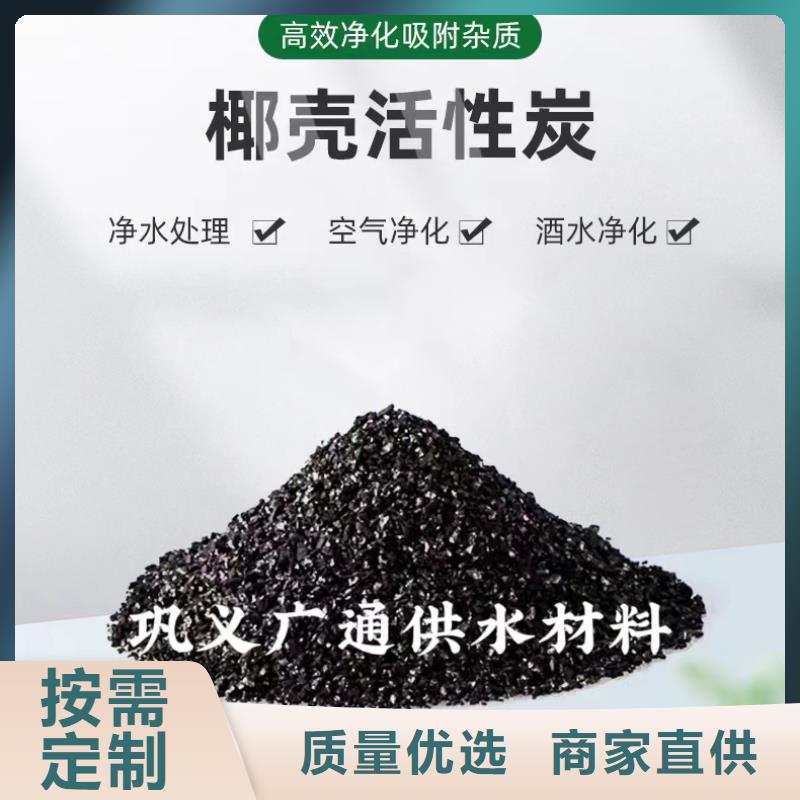 安徽省包河优选回收果壳活性炭