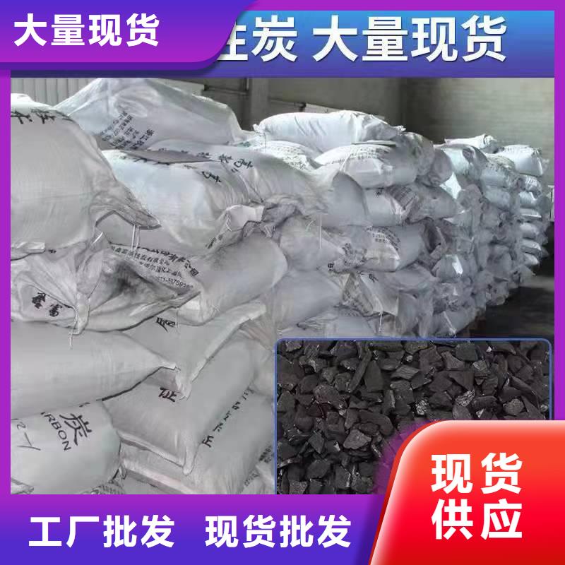 回收果壳活性炭