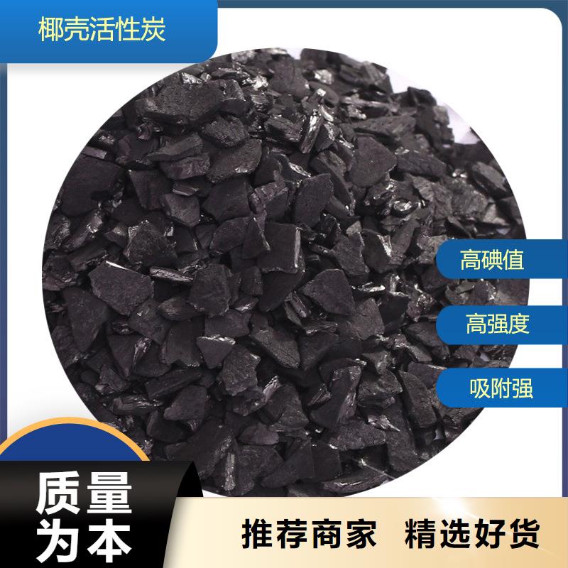 海南省儋州市铝厂活性炭回收