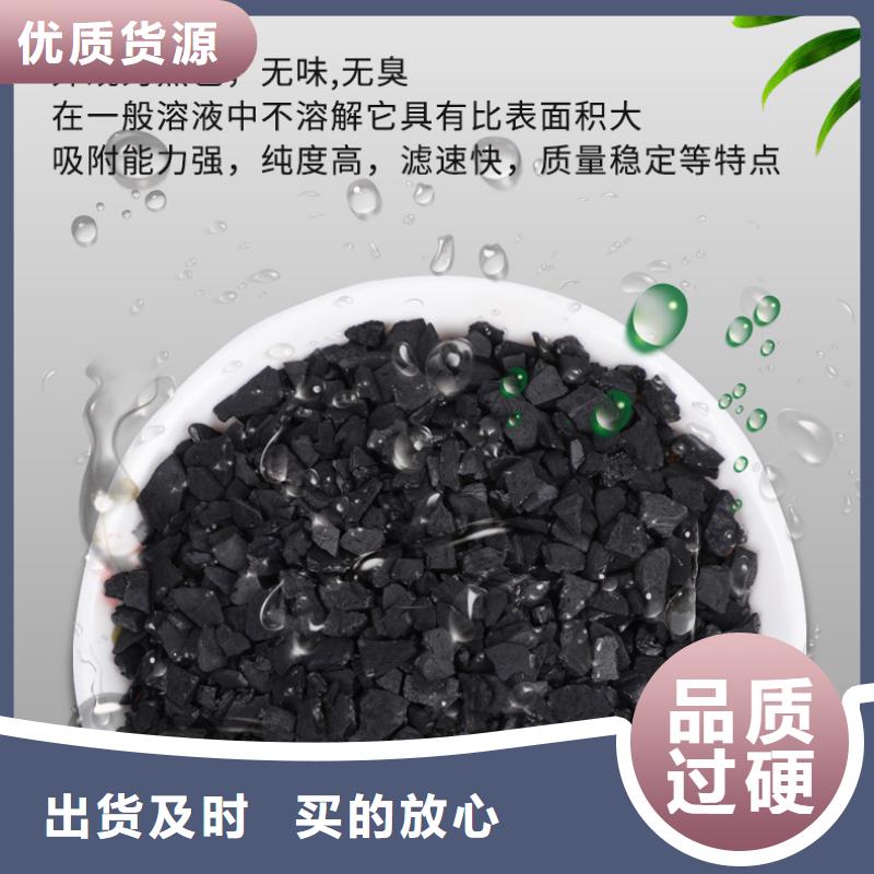 安徽省绩溪生产回收煤质活性炭