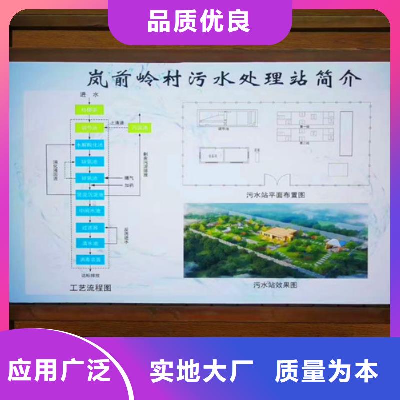 污水处理污水处理厂运营实地大厂