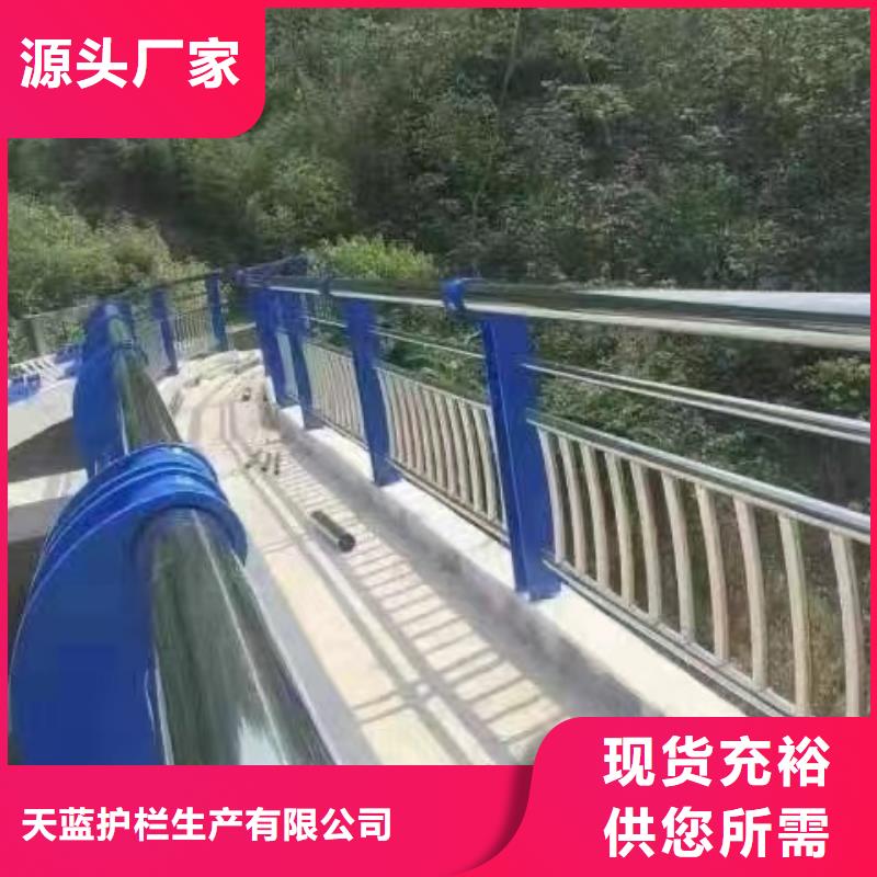 防撞护栏镀锌喷塑防撞栏现货齐全售后无忧