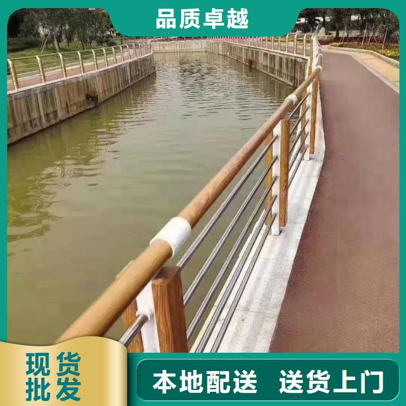 防撞护栏河道景观护栏真正让利给买家