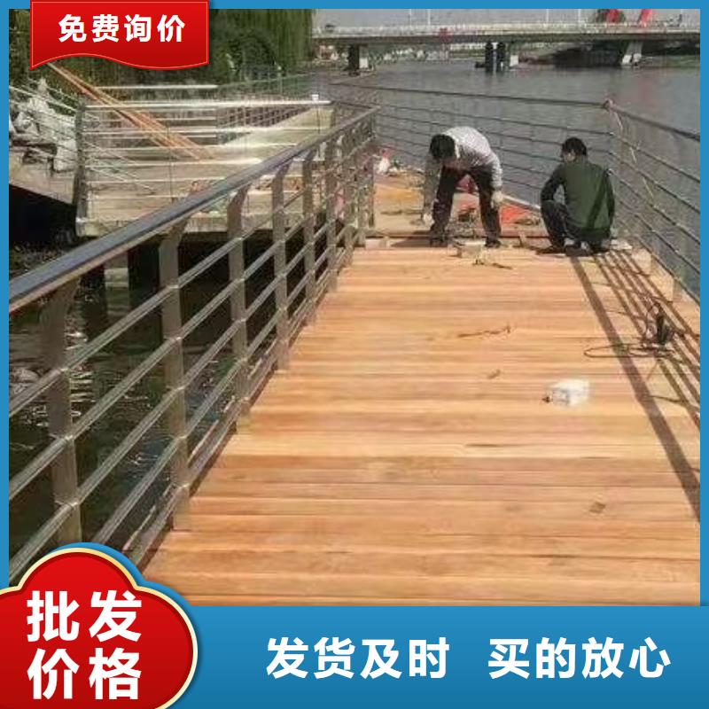 防撞护栏【河道防撞栏杆】欢迎来电咨询