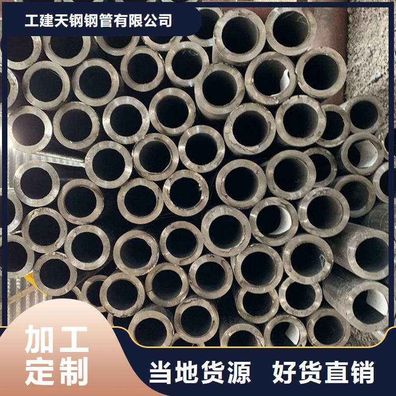 天钢建筑建材管材_钢板厂家新品