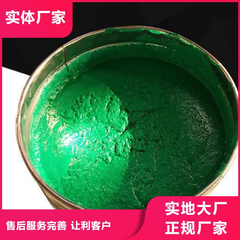 玻璃鳞片胶泥从源头保证品质