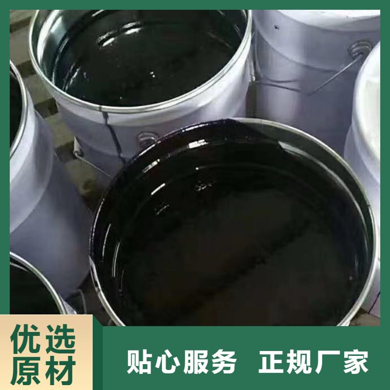 环氧煤沥青漆玻璃鳞片胶泥精工细致打造