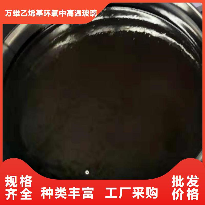 环氧煤沥青漆环氧树脂品质保障价格合理