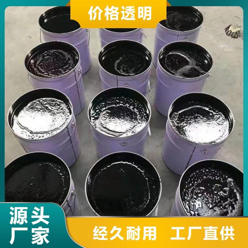 环氧煤沥青漆玻璃鳞片胶泥正规厂家