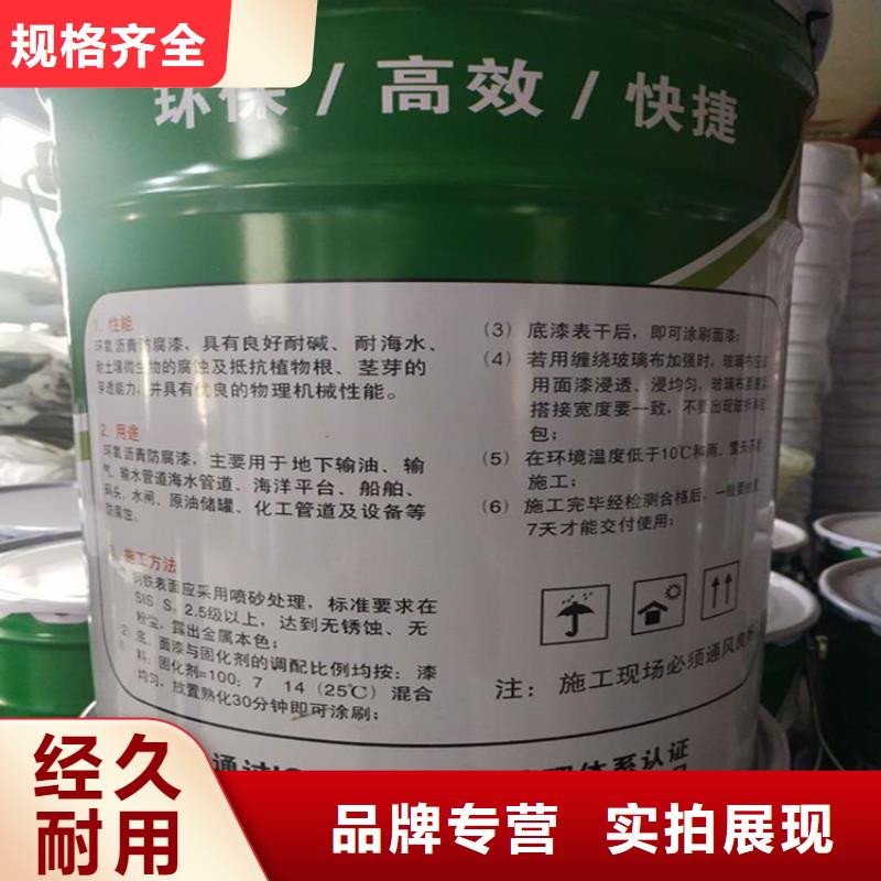 环氧煤沥青漆乙烯基玻璃鳞片胶泥用好材做好产品