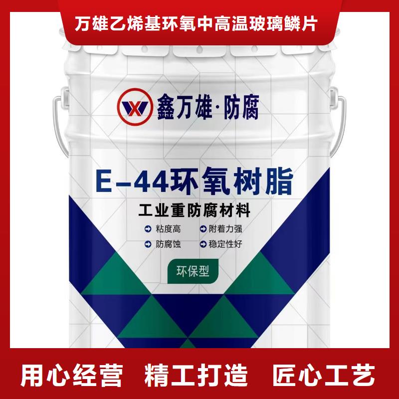 玻璃鳞片涂料渗透结晶防水涂料做工精细