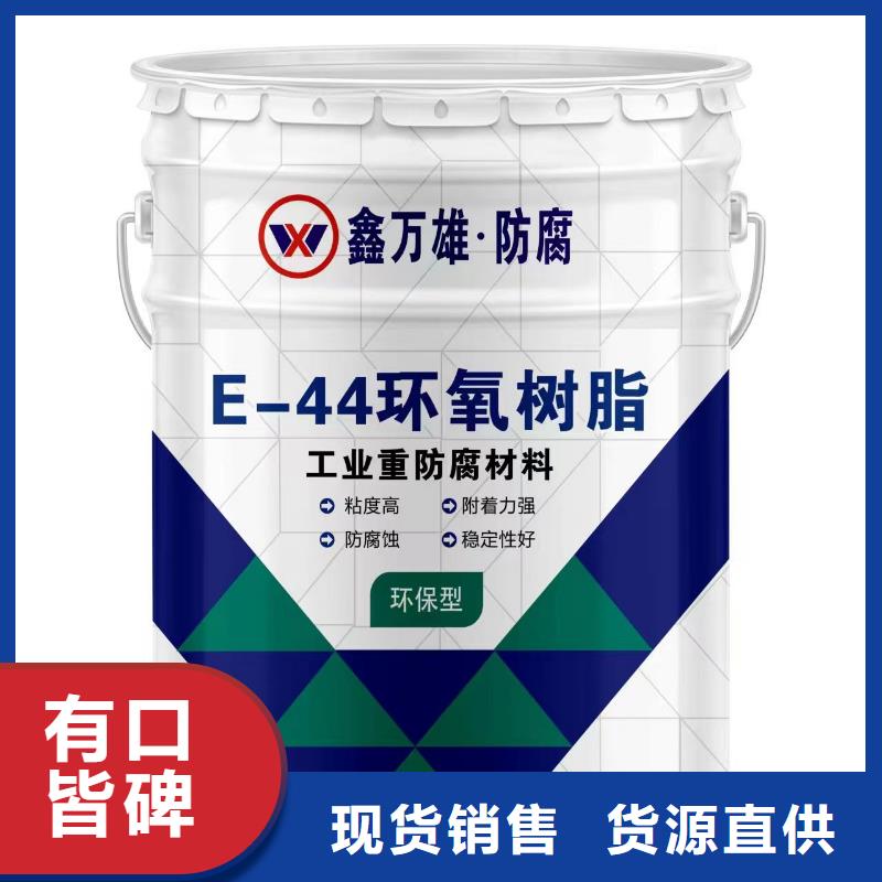 玻璃鳞片涂料-环氧树脂精心选材