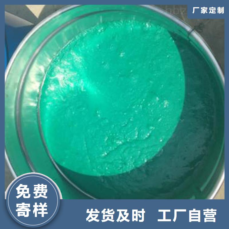 玻璃鳞片涂料水泥基渗透结晶防水涂料性价比高