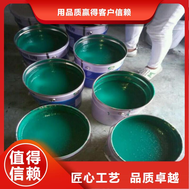 玻璃鳞片涂料-环氧玻璃鳞片胶泥用好材做好产品