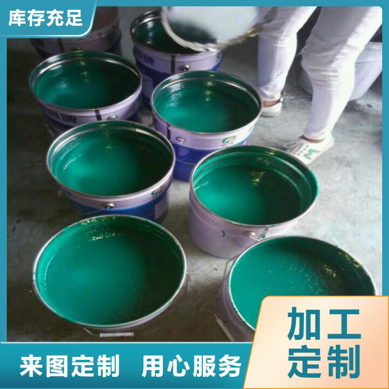 玻璃鳞片涂料环氧树脂讲信誉保质量