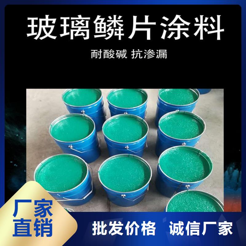 玻璃鳞片涂料,【水泥基渗透结晶防水涂料】精心推荐