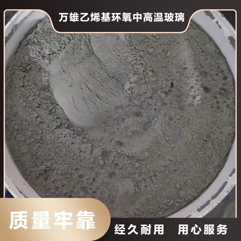 水泥基渗透结晶型防水涂料-【环氧玻璃鳞片胶泥】客户满意度高