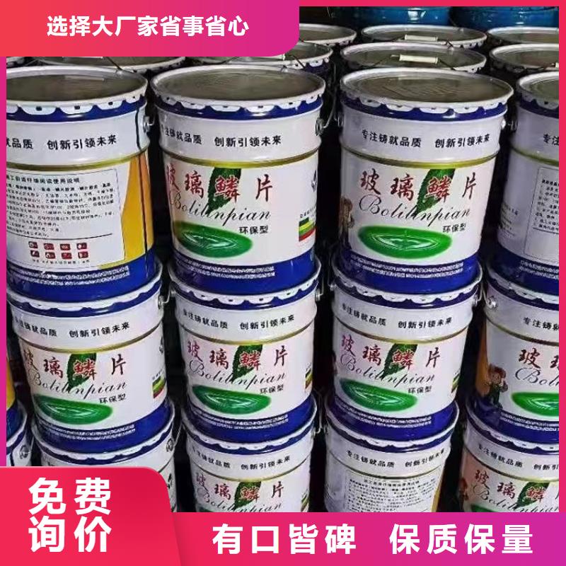 漆防水涂料严格把控质量