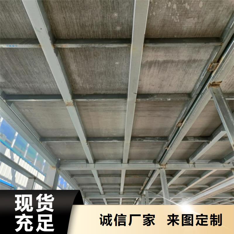 loft楼层板-轻质隔墙板可接急单