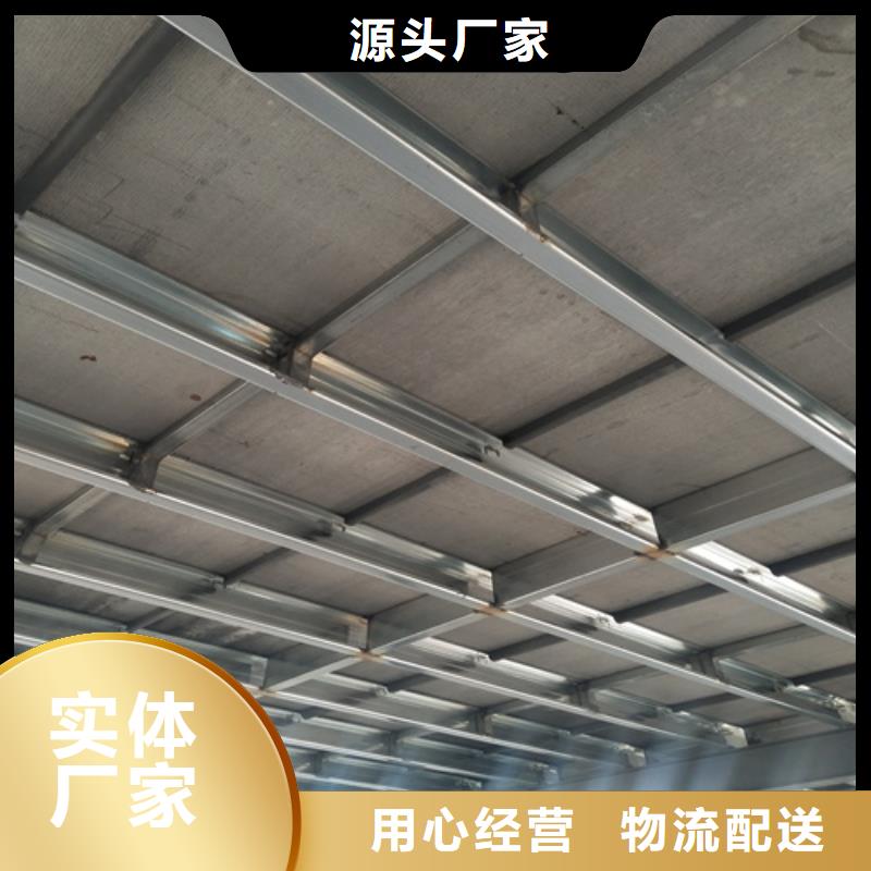 【loft楼层板】水泥纤维板使用方法