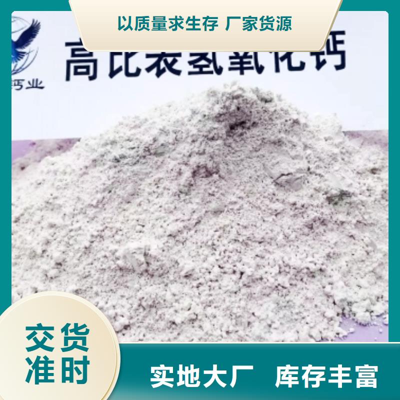 规格全的钙基脱硫剂品牌厂家