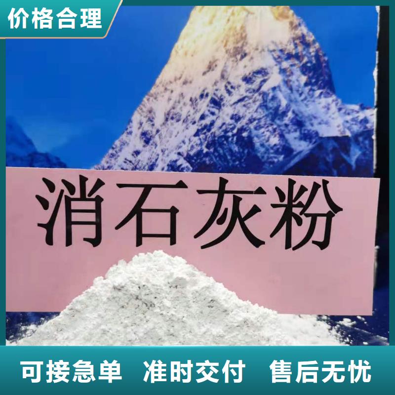 氢氧化钙_氢氧化钙供应多种规格供您选择