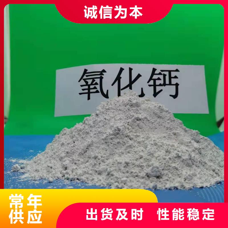 规格全的钙基脱硫剂品牌厂家