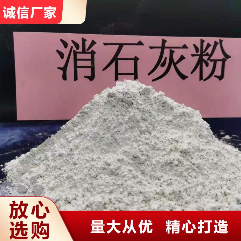 氢氧化钙-灰钙粉超产品在细节