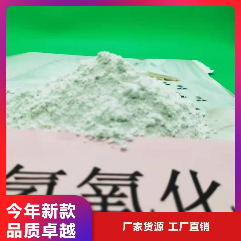 固定床脱硫剂厂家——十余年更专业