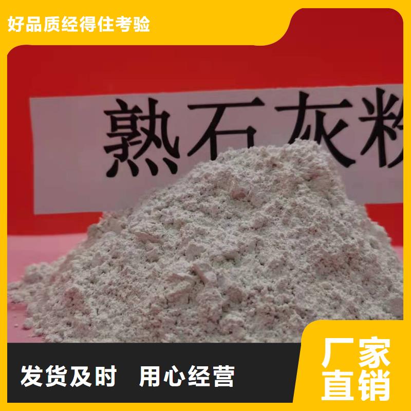 干法脱硫剂_正品保障