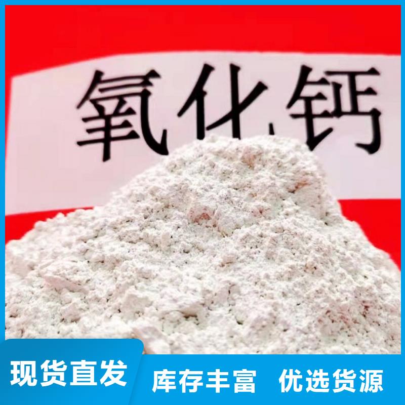 发货及时(天翔)固定床钙剂脱硫剂供不应求