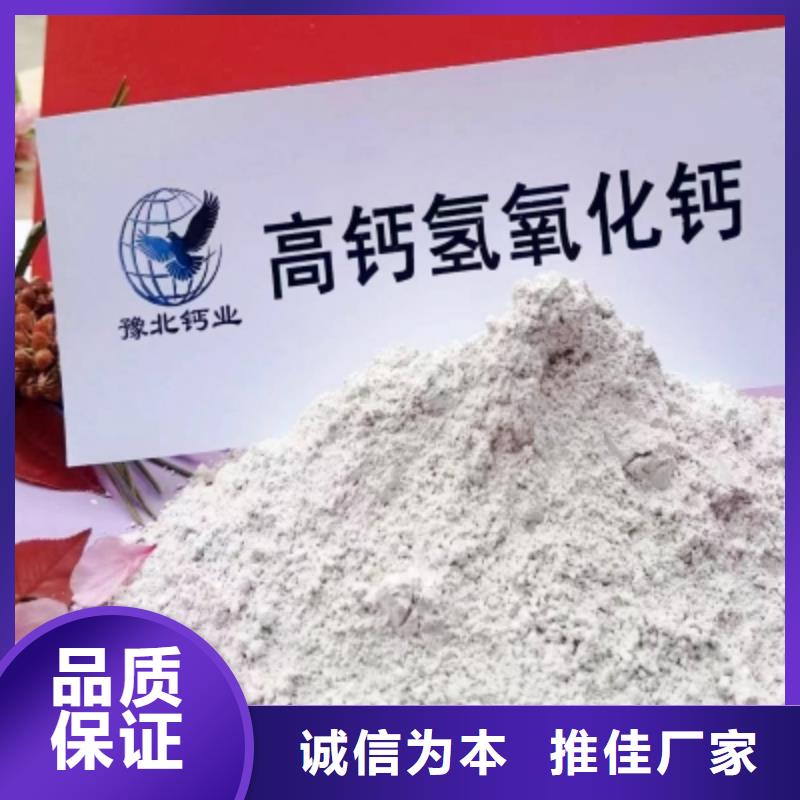 灰钙粉白灰块产品细节参数