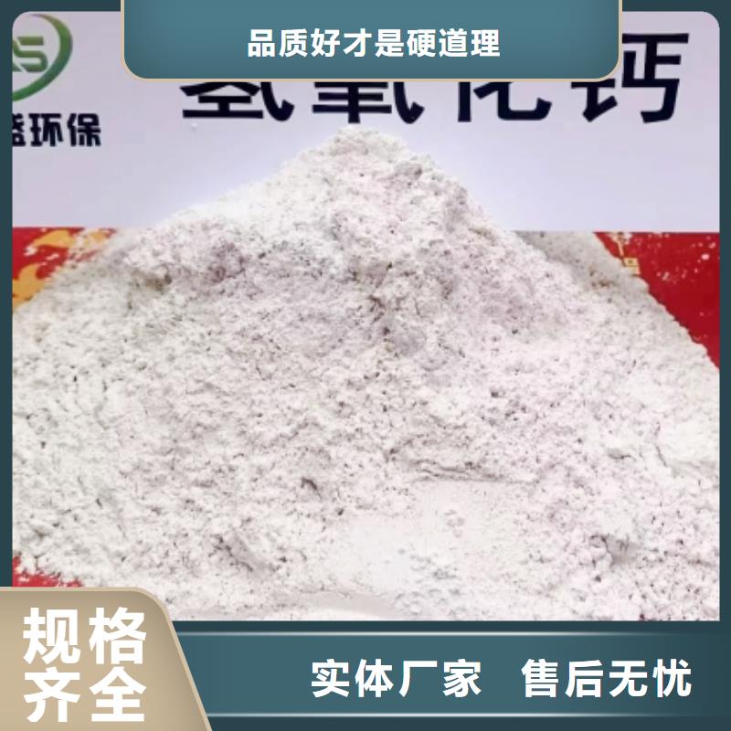 【灰钙粉氧化钙随心所欲定制】