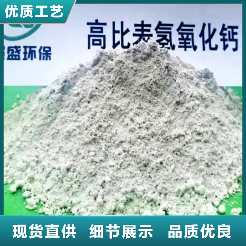 灰钙粉氢氧化钙品牌企业