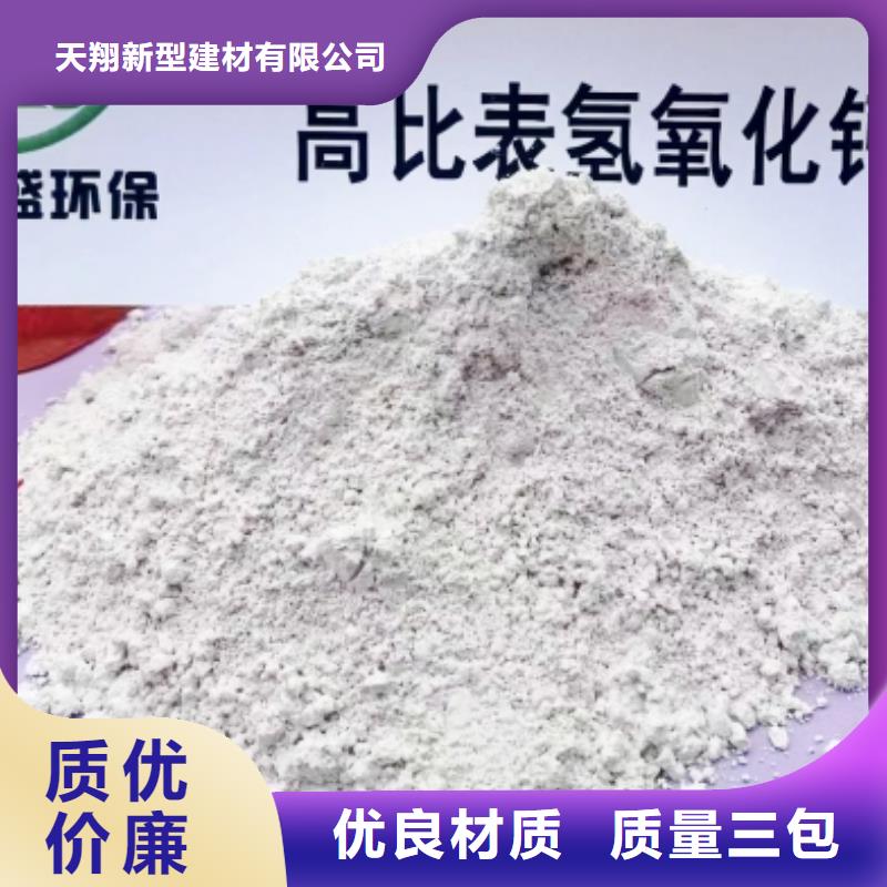 灰钙粉白灰块产品细节参数