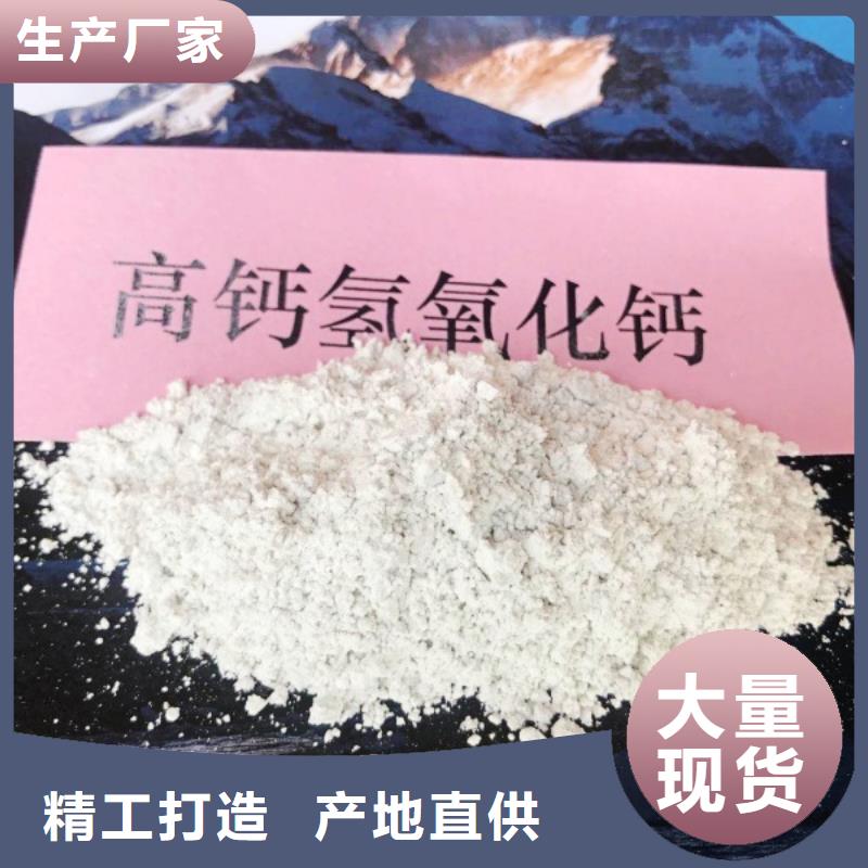 灰钙粉氧化钙价格敢与同行比价格