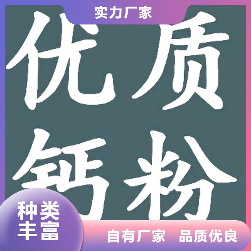 灰钙粉【白灰块】让客户买的放心