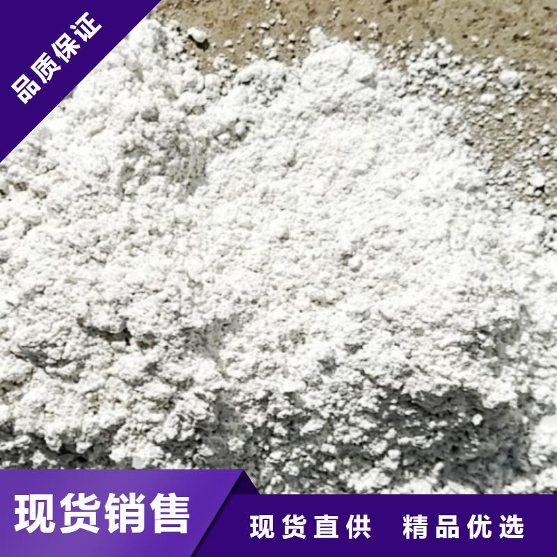 灰钙粉氢氧化钙公司专业供货品质管控