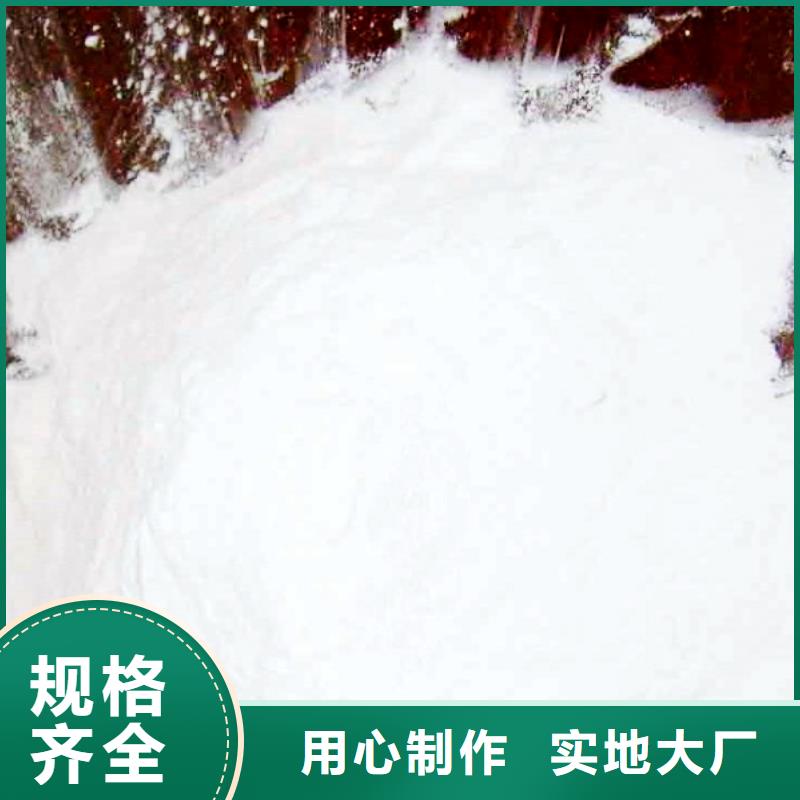 【灰钙粉氢氧化钙价格工厂直销】