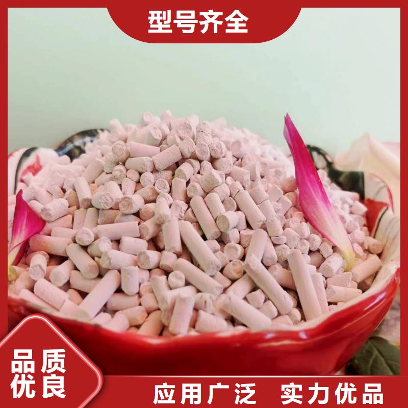 干法高效脱硫剂-干法高效脱硫剂售后保障