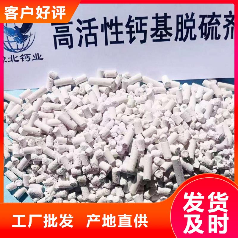 工业级氢氧化钙【白灰块氧化钙】品质可靠