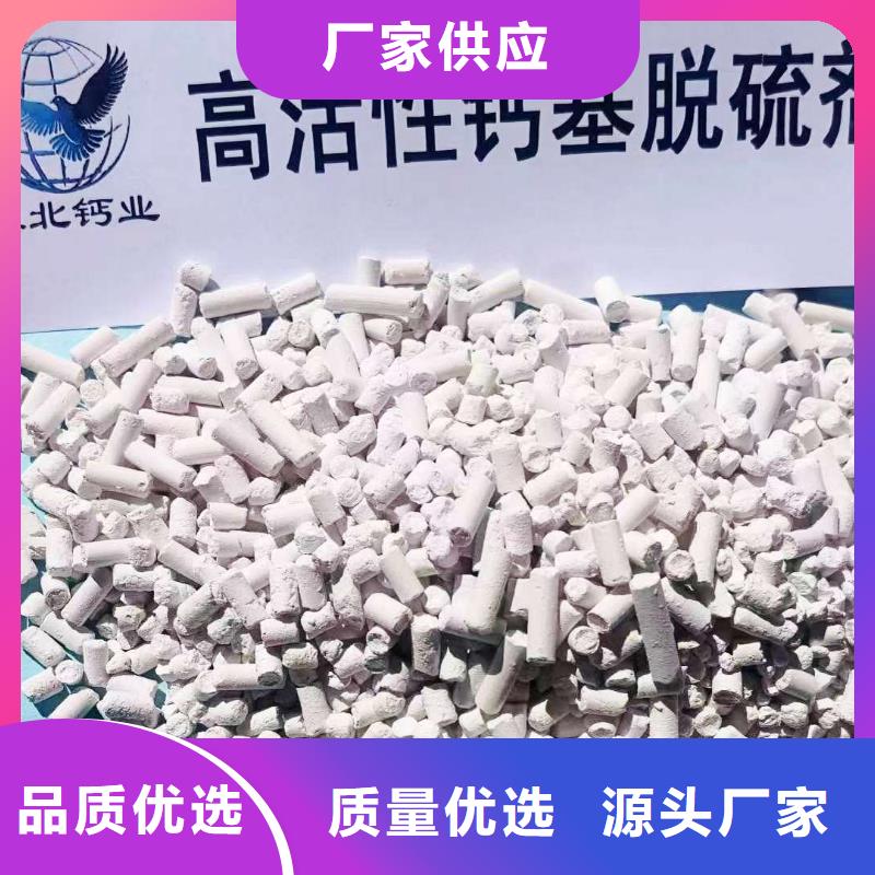 工业级氢氧化钙氢氧化钙氧化钙出货快