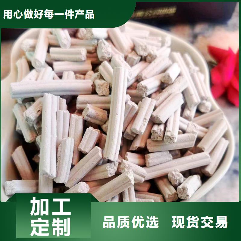 发货速度快的高活性氢氧化钙脱硫剂公司