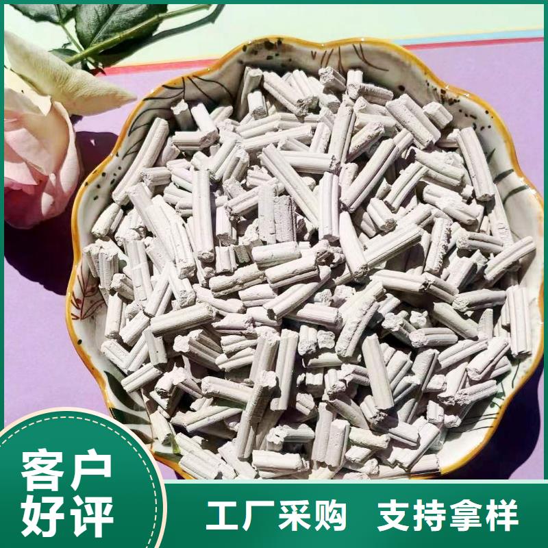 高效钙基脱硫剂十年生产经验