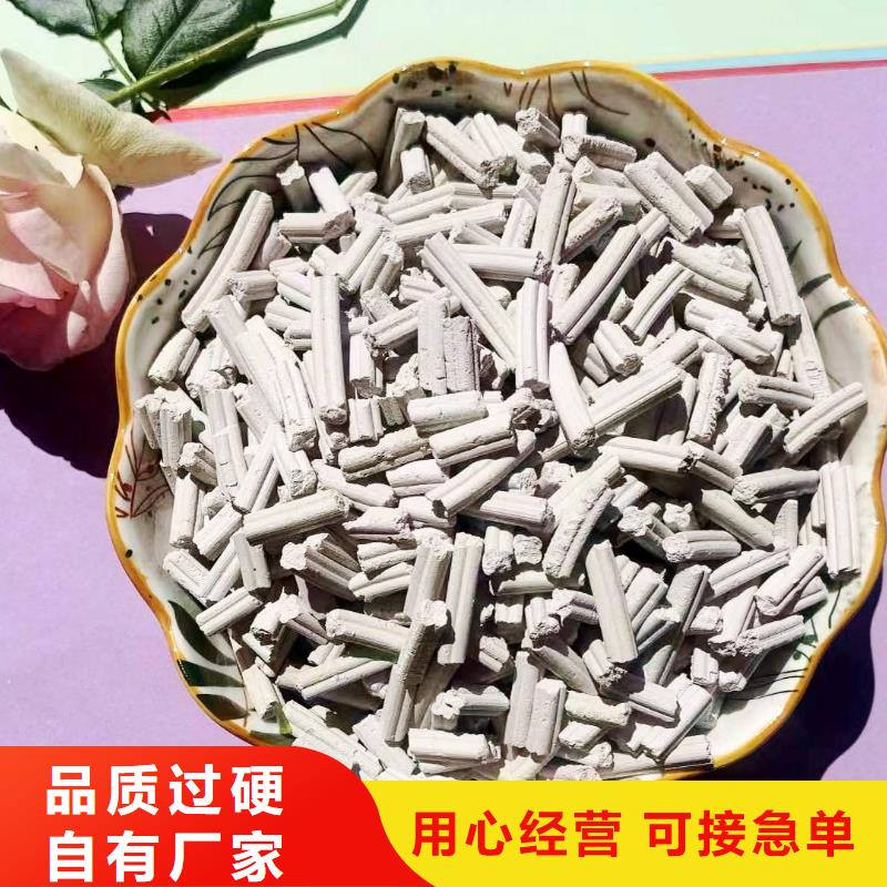 质量可靠的柱状氢氧化钙经销商