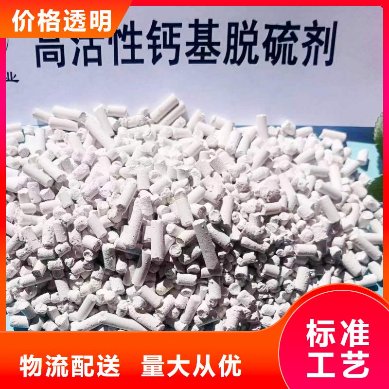 高比表氢氧化钙厂家在什么位置