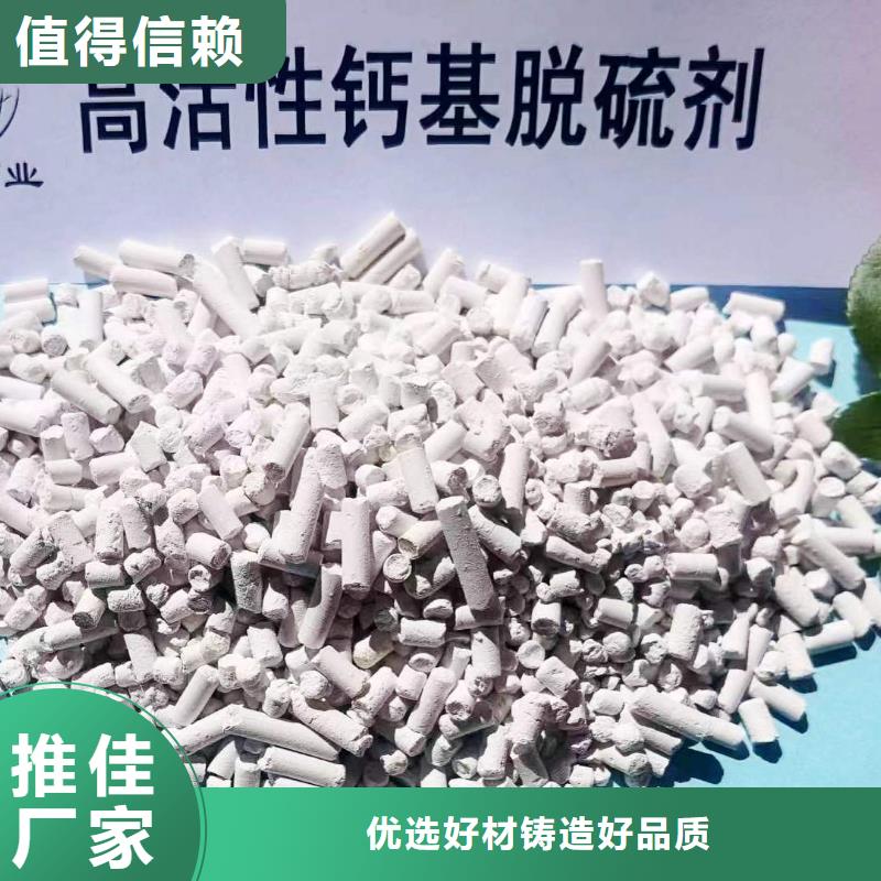 【工业级氢氧化钙消石灰厂精选优质材料】