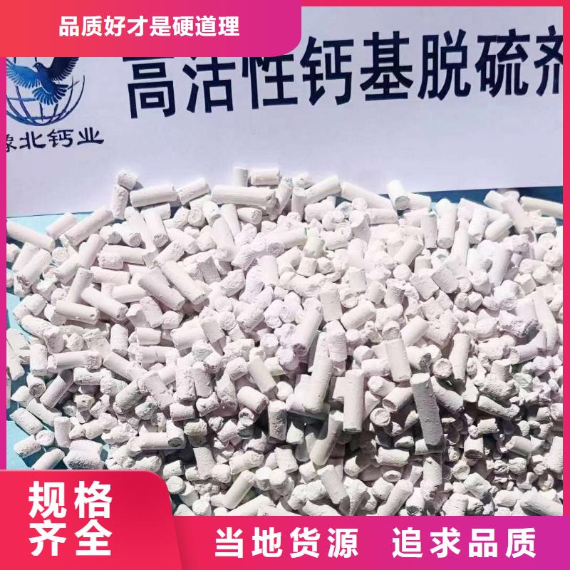 【工业级氢氧化钙氧化钙厂优选货源】