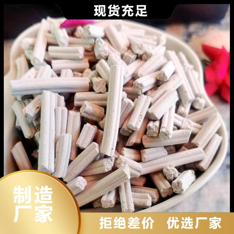 工业级氢氧化钙白灰块供应来图定制