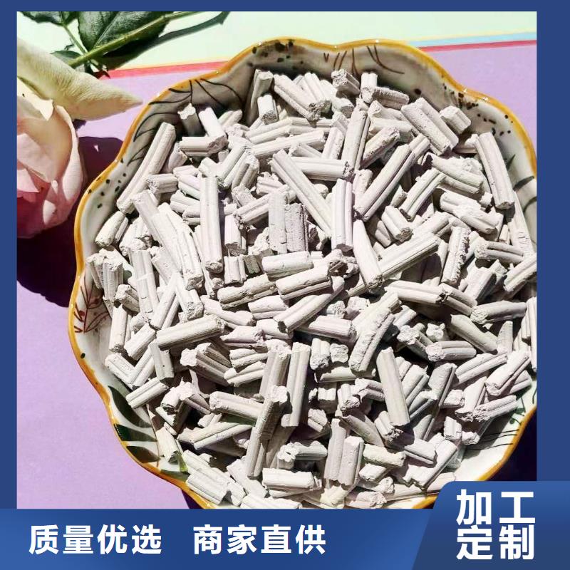 库存充足的干法脱硫剂厂家